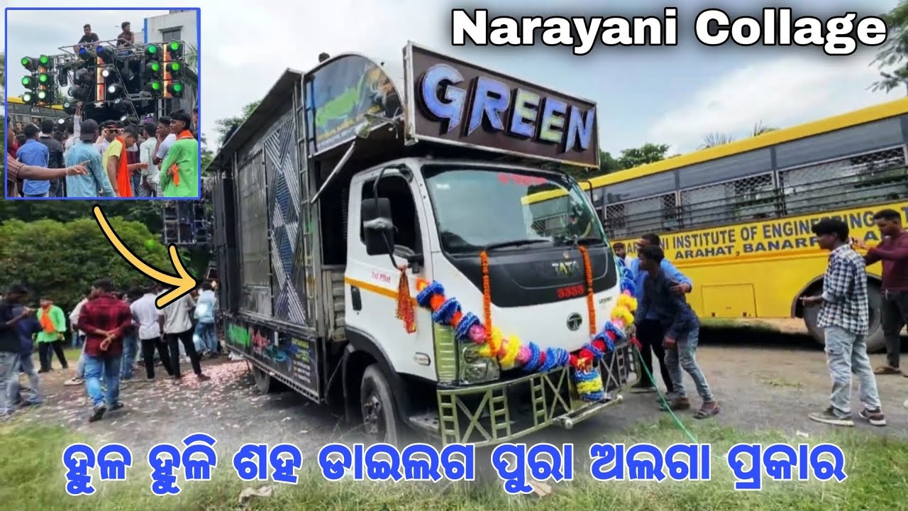 DJ Green Big Daddy New Setup At Narayani Collage Ganesh Puja Bhasani 2024 !!