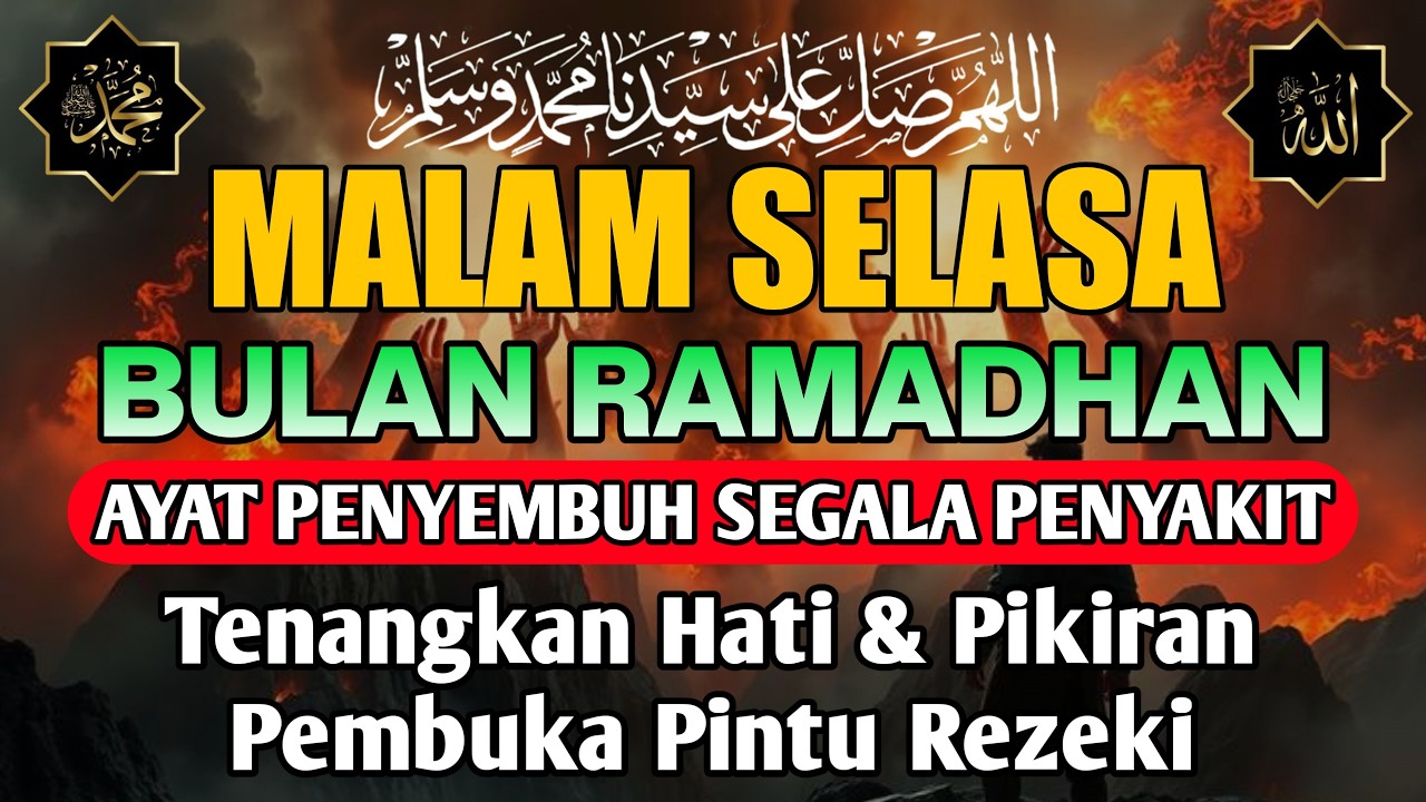 BULAN RAMADHAN , DOA PENYEMBUH SEGALA PENYAKIT, INSYAALLAH SAKIT DITUBUHMU SEMBUH