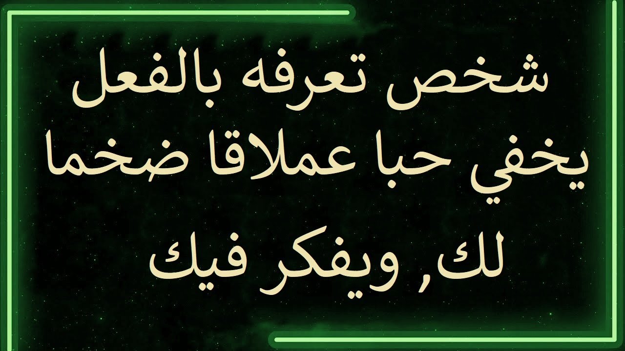 رسالة من الملائكة: هناك من تعرفه بالفعل يخفي لك حبًا كبيرًا، فهو يظنك
