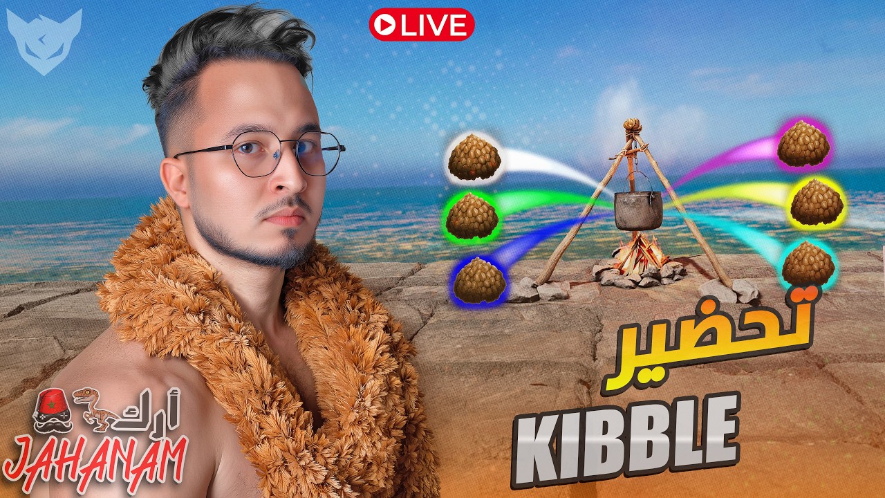 CHeDiD Live 4 🕌  :   ARK Survival CHeRFa   🦖