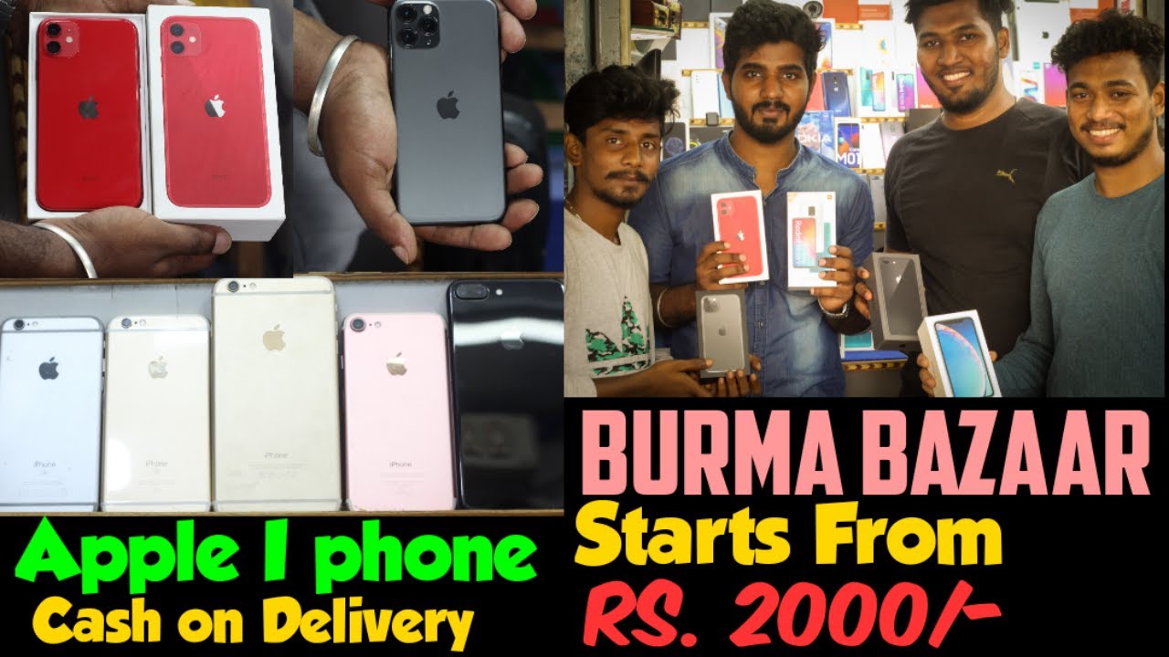 Cheapest Mobile Market in Chennai I Second Hand I Sealed Box