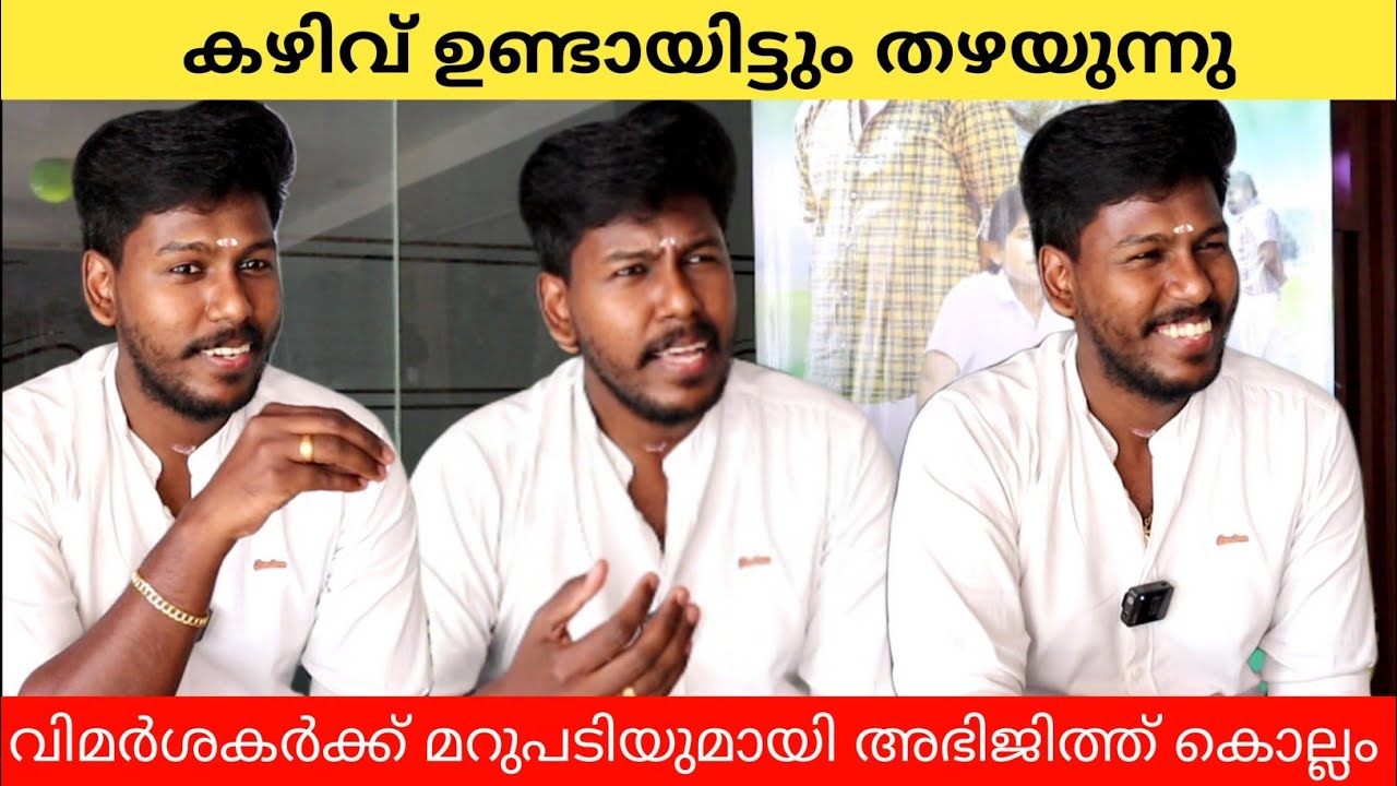 Mathukuttiyude Vazhikal Movie Special Interview With Abhijith Kollam | Adarsh A K | Mabstic Chats