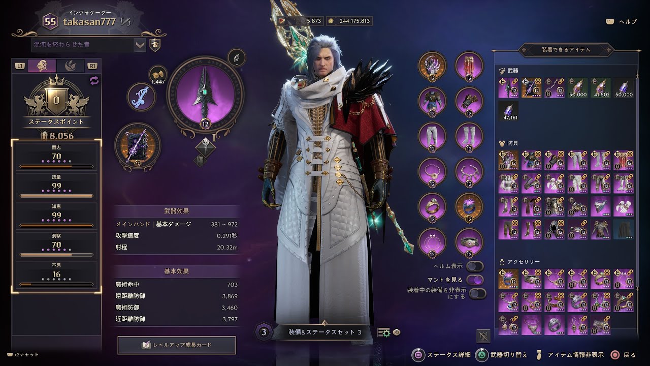【スロリバ】#276 カランシア22時～ハード23時FB後 インヴォ8056【THRONE AND LIBERTY／Sunstorm】