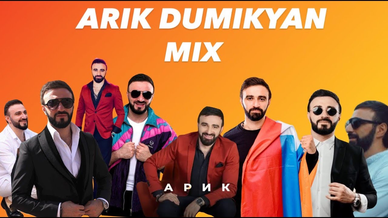 MIX ARIK DUMIKYAN