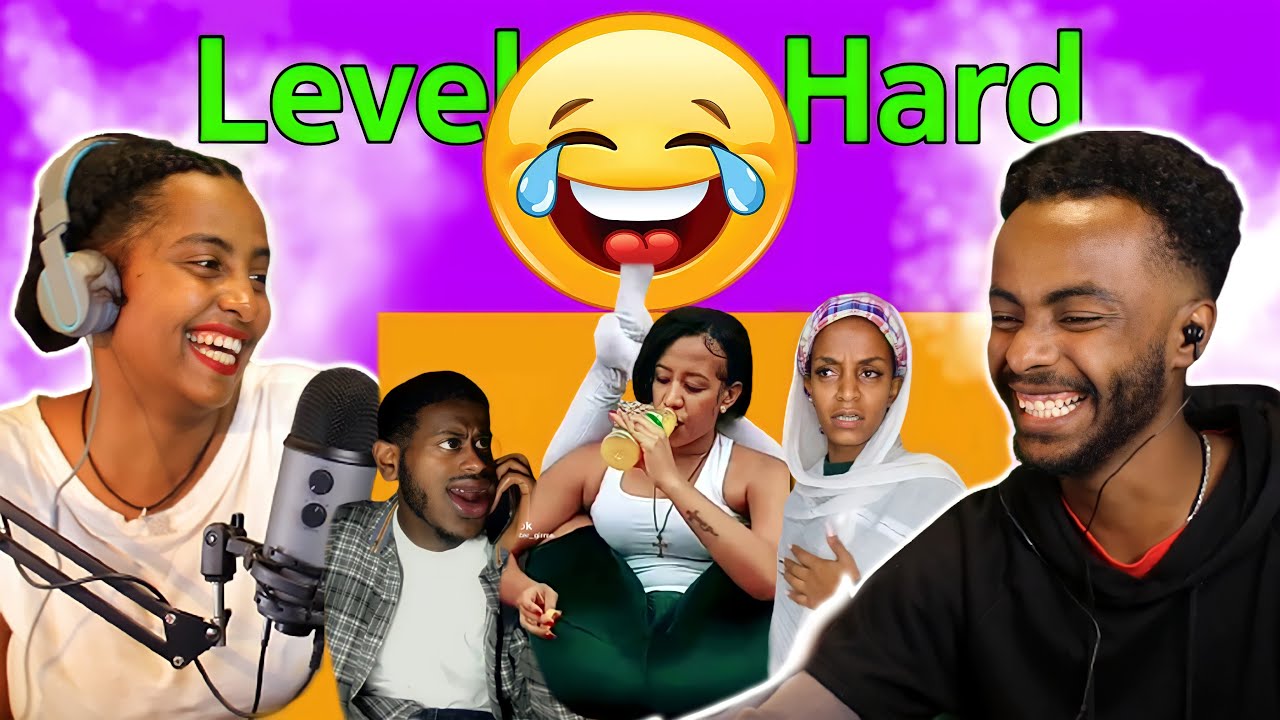 ከቻላቹ ላለመሳቅ ሞክሩ (ከሳቃቹ ትሸነፋላቹ) | Try Not To Laugh (Level Hard)