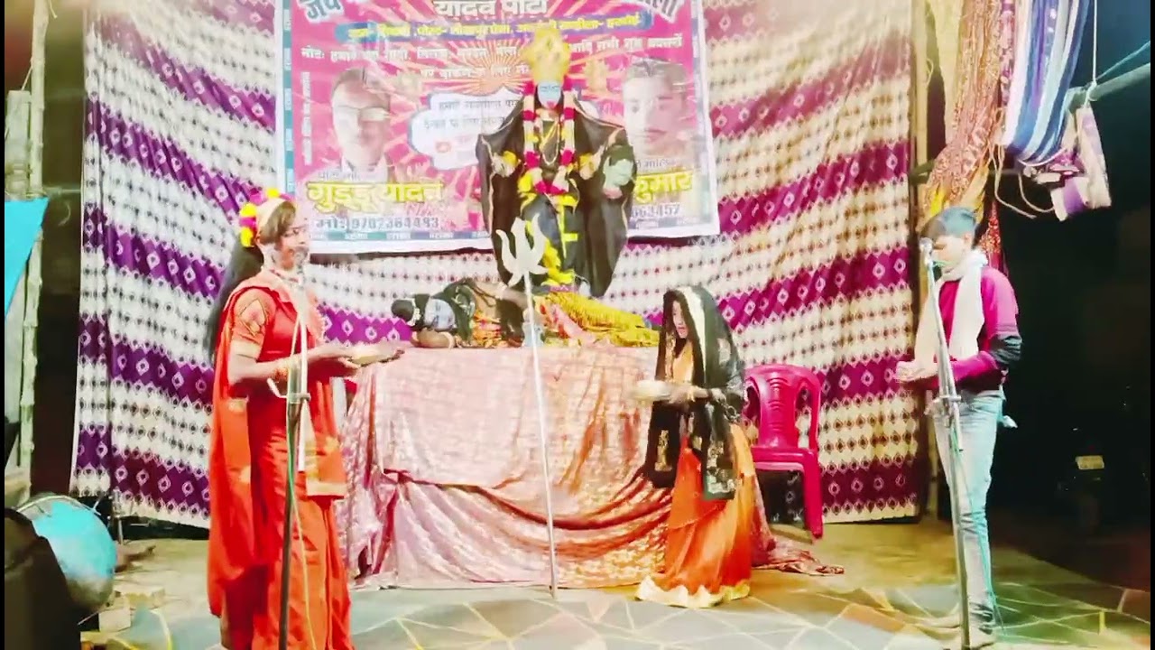 👉🌹🥀काली🥀 माता की 🌹🌺आरती 🥀रामलीला 🌹🌺पार्टी 🥀सिकरी 🌹🌺संडीला 🌹🌺हरदोई 🌹🌺mo 🥀9369063452