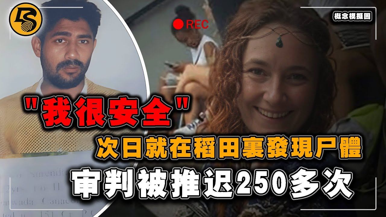 前一天还发短信说