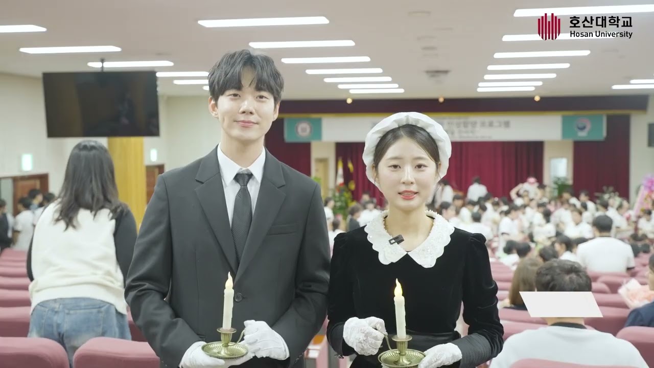 2025년 호산대학교 간호대학 나이팅게일 선서식