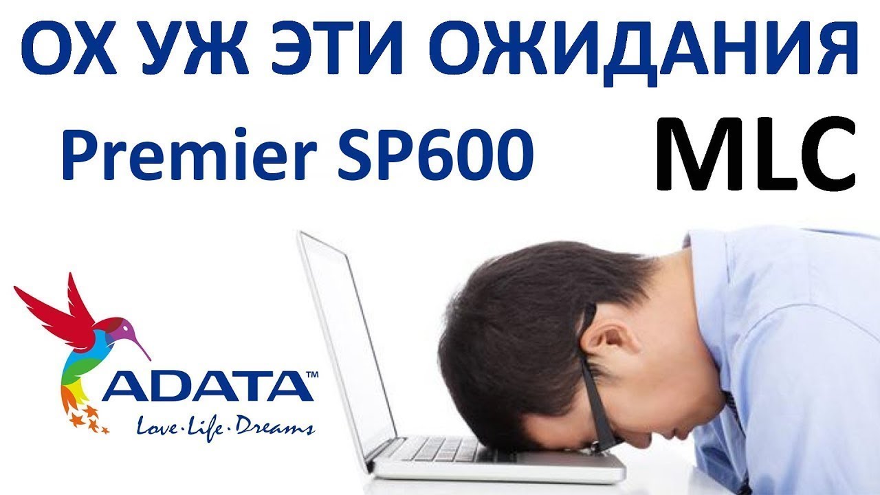 SSD диск ADATA 2.5