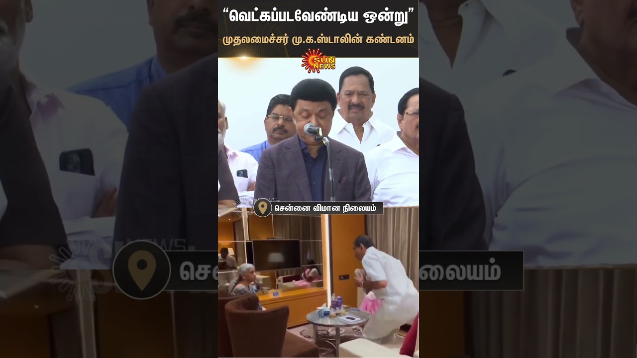 CM Stalin's Fiery Reply to Nirmala Sitharaman | Annapoorna Hotel Issue | GST | Sun News