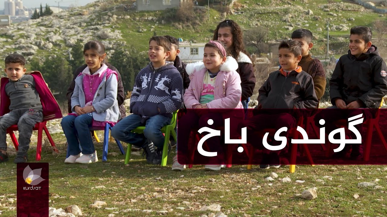گەشتی زیتەڵە _ گوندی باخ