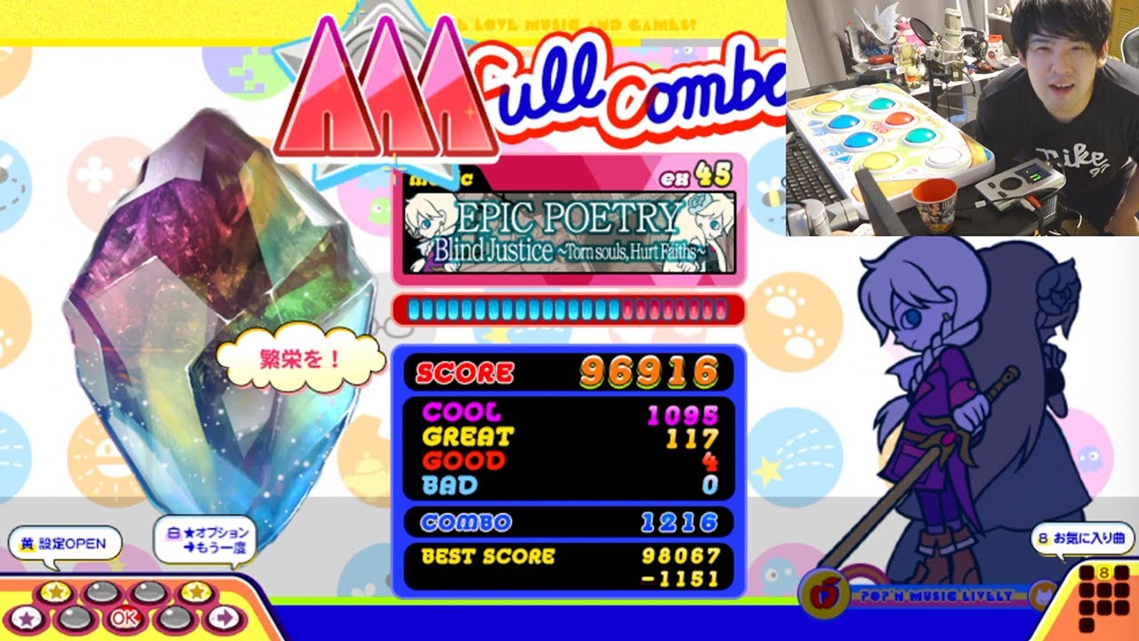 【ゆゆうた】ゆゆうたのpop'n music Lively ポップンミュージック#2【コメ有】【2025/12/19】