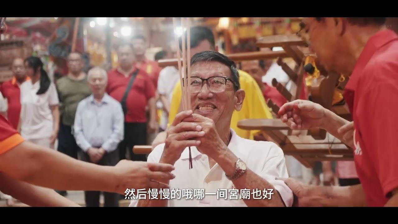 鎮南廟廣壽堂 第五屆保生文化節答謝神恩大典