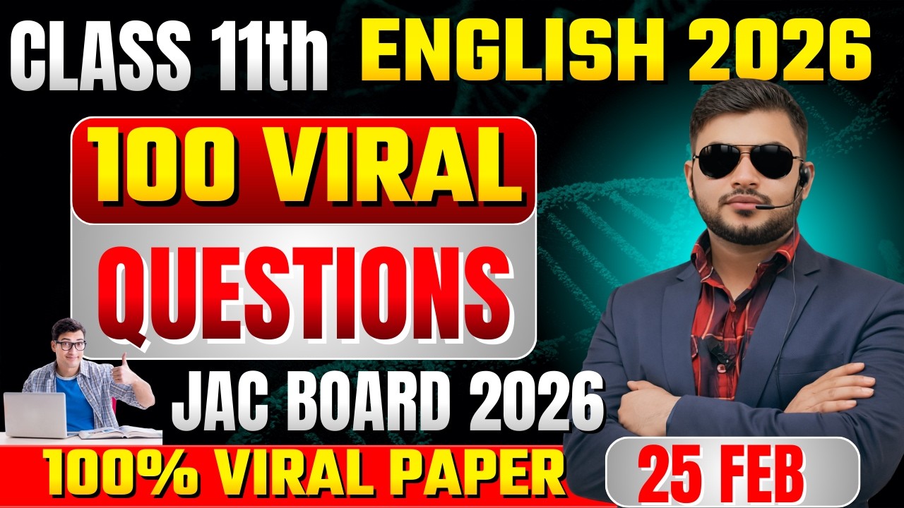 🔥 English Class 11 JAC 2026 🔥 | VVI Objective Questions | Most Viral MCQ | Exam 2026 | by Alok sir🔥