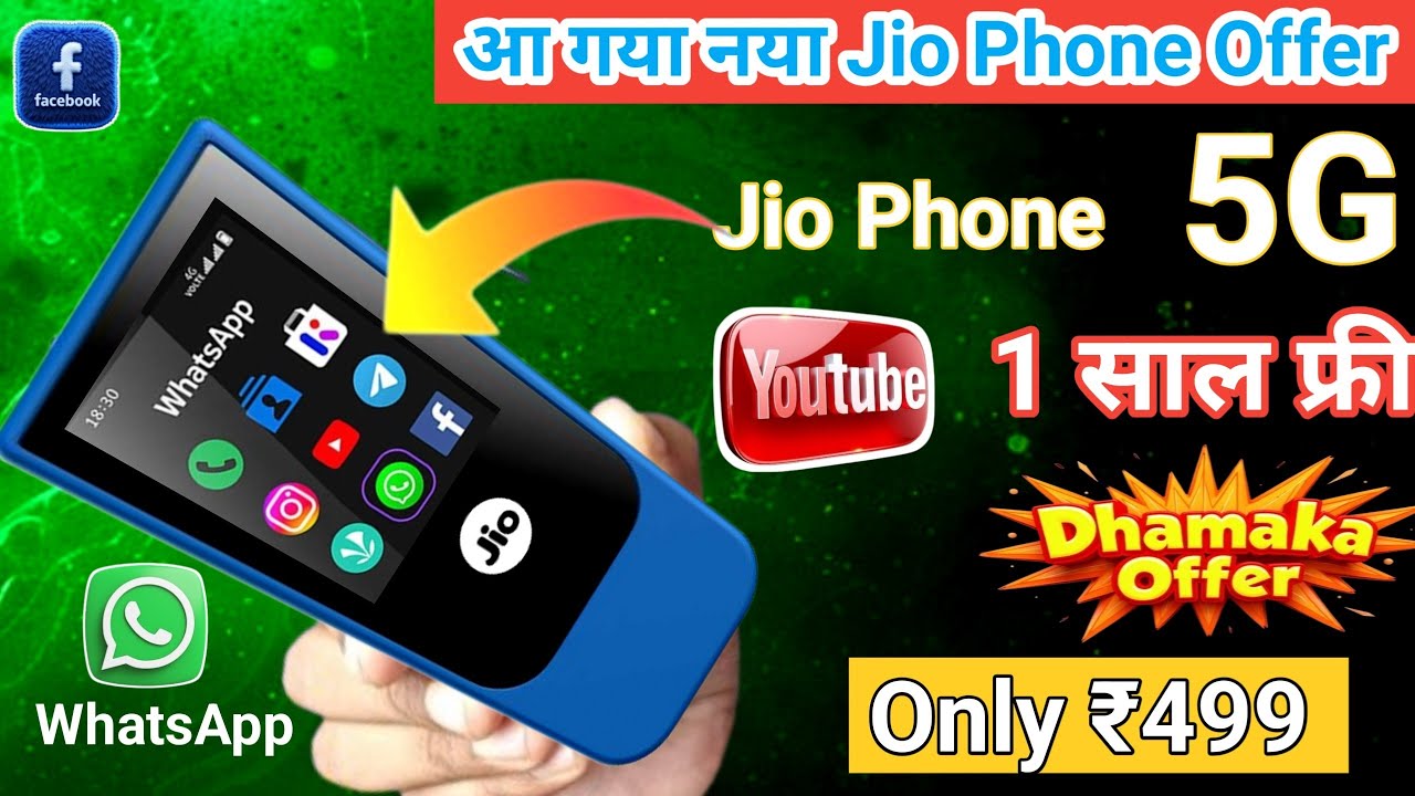 आ गया नया Jio Phone 2026⚡Jio Bharat V3 4G unboxsing⚡Jio Phone f320b unboxsing⚡ new 4G keypad phone