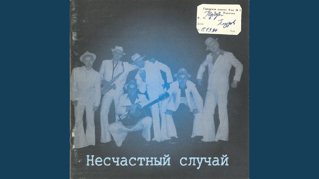 Уголочек неба
