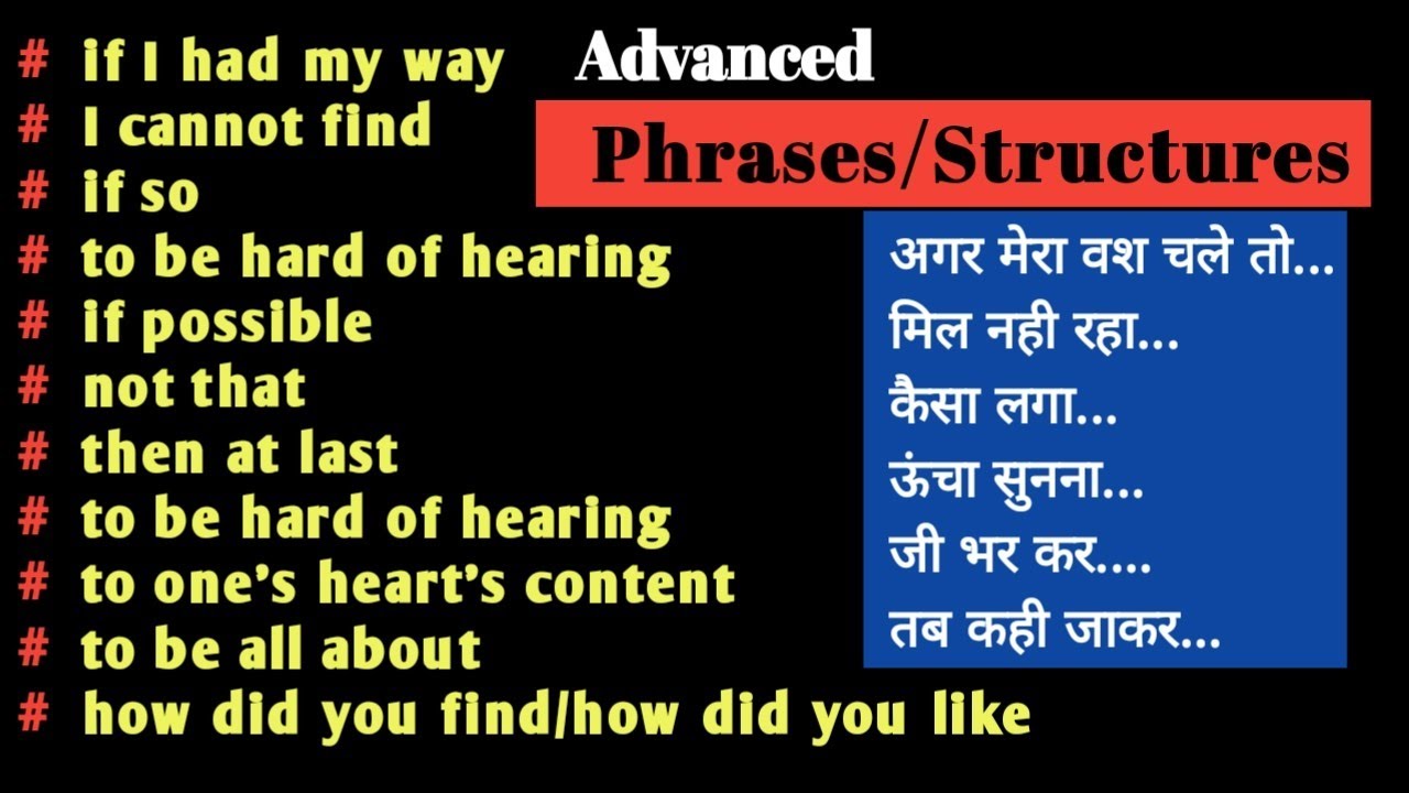 10 + Advanced English Structures for Spoken English | Special Structures | English Speaking Practice