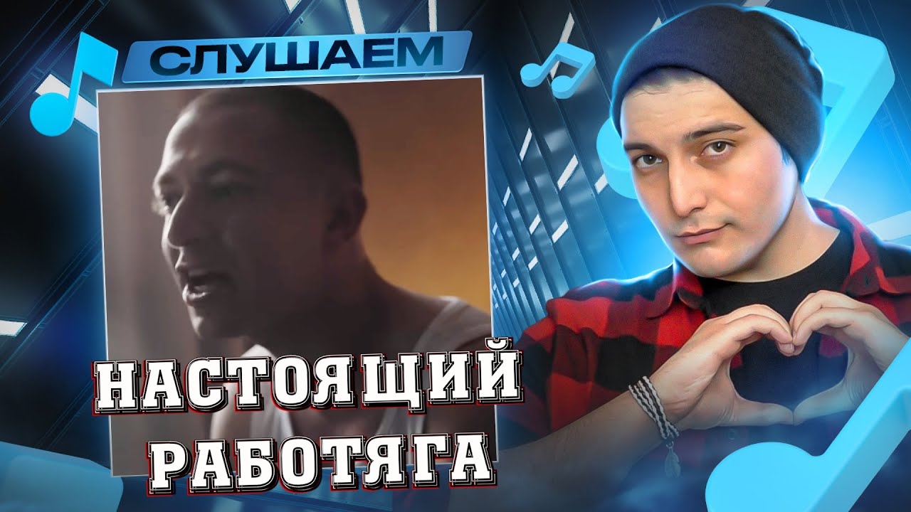 Говновоз, но это Oxxxymiron* - Кал из-под подошвы I РЕАКЦИЯ