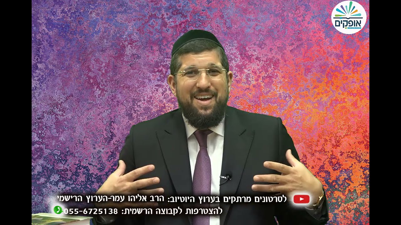פרשת תזריע מצורע | ברכתו של אלישע הנביא | הרב אליהו עמר