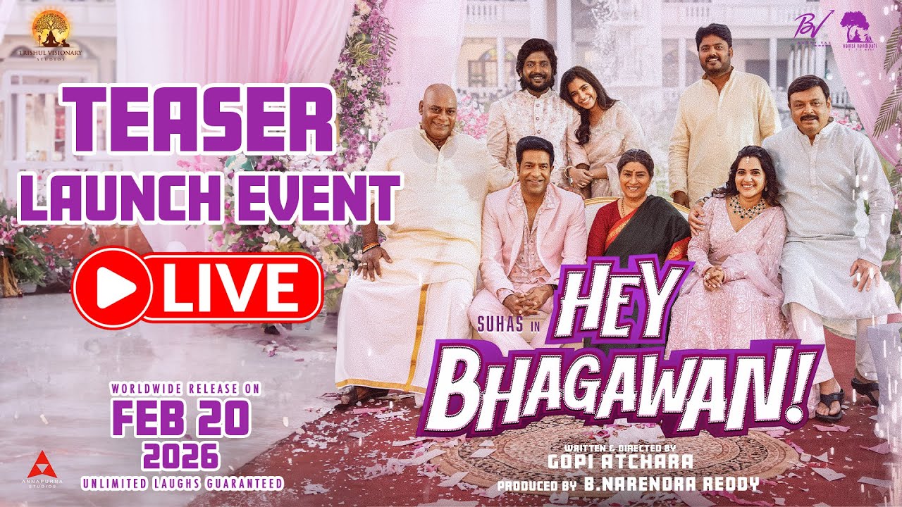 Hey Bhagawan Teaser Launch Event Live | Suhas | Shivani Nagaram | Gopi Atchara | Narendra Reddy