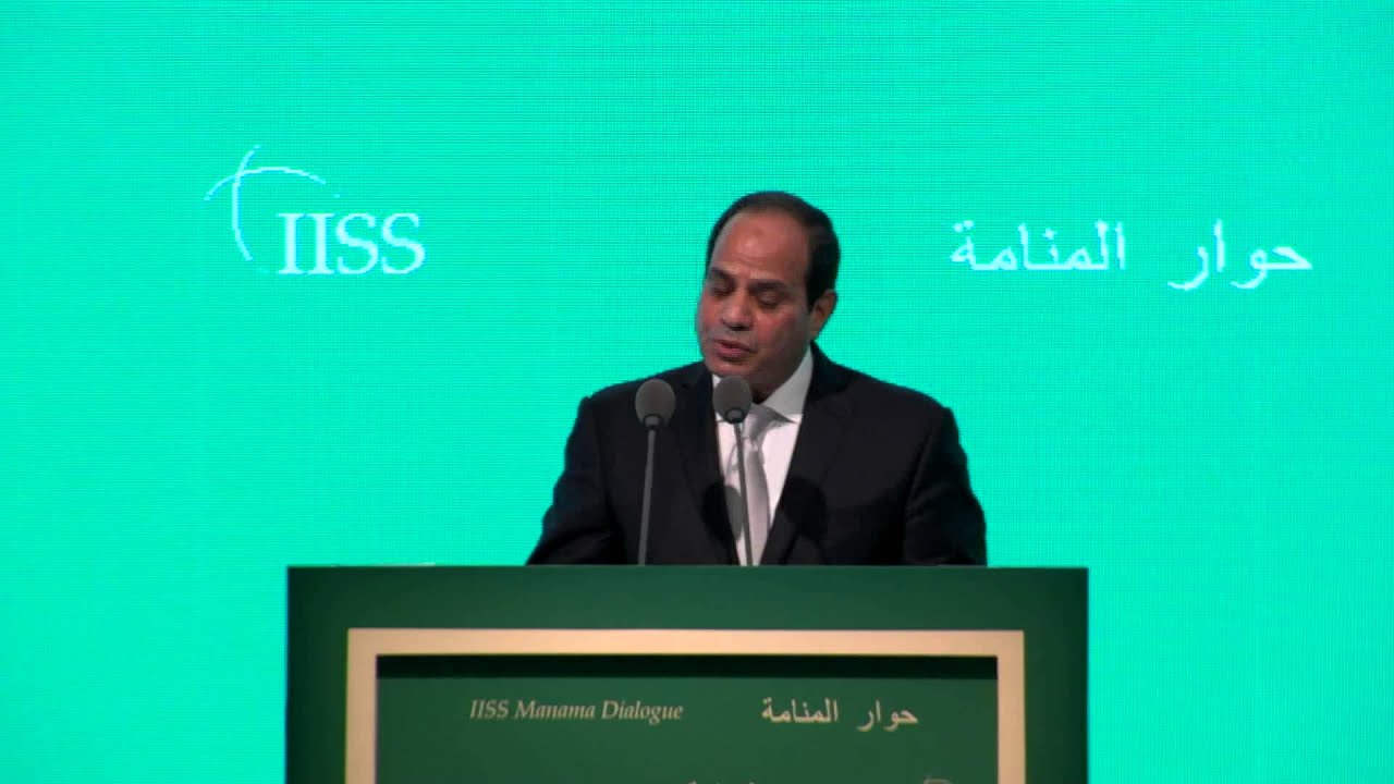 IISS Manama Dialogue 2015: President of Egypt Abdel Fateh Al Sisi gives Keynote Address