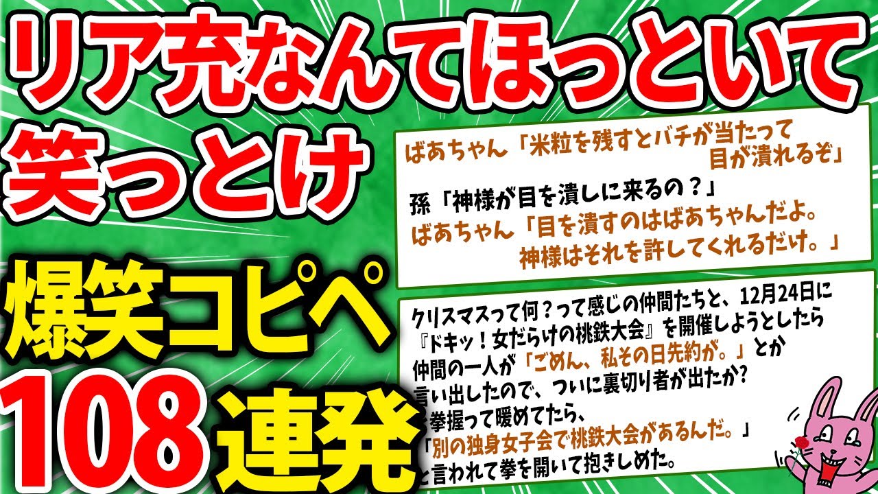 人肌恋しくたって一人で笑っとけば十分だよね🐰