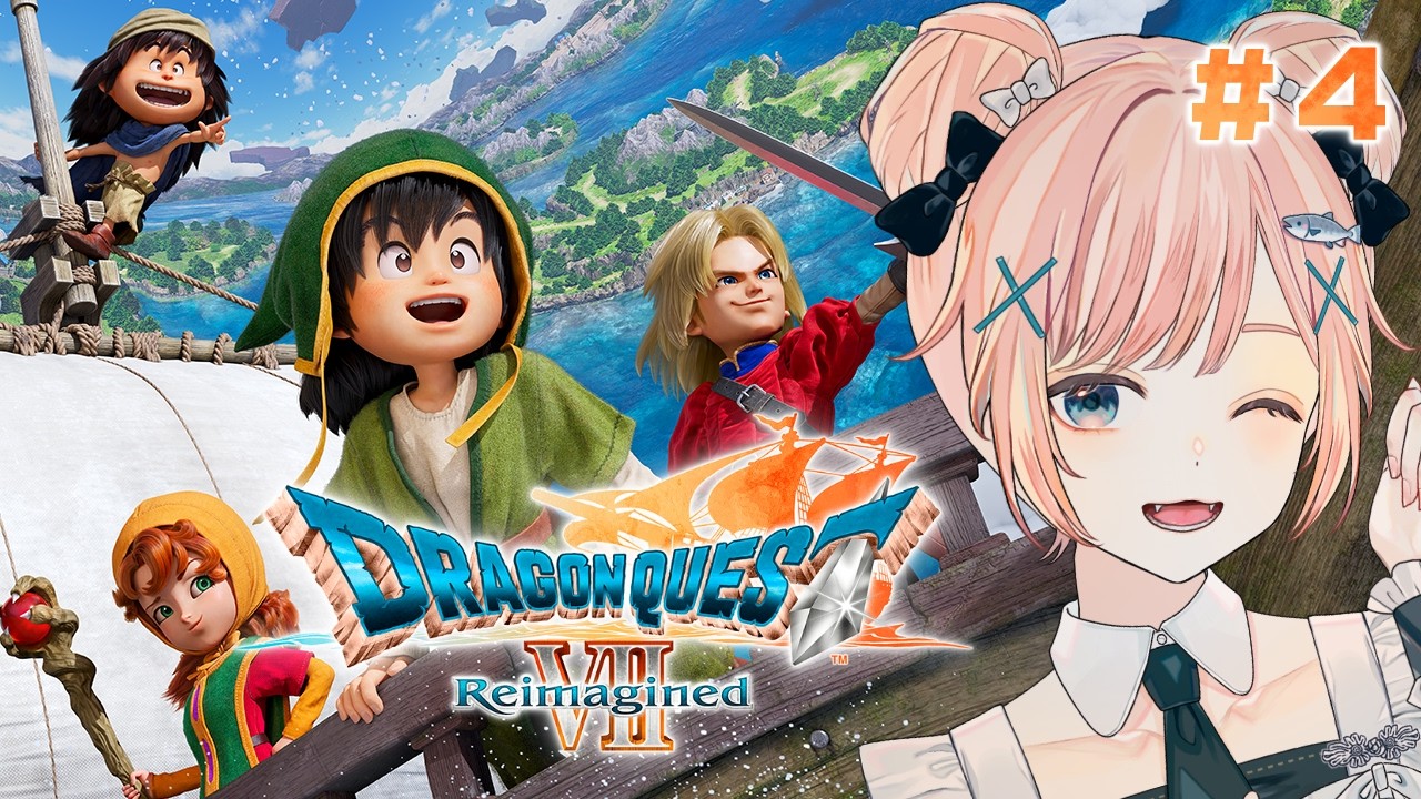 【ドラゴンクエストVII Reimagined #4】オルフィー地方をすすめてゆく！【DQ7リメイク/ Vtuber】※ネタバレあり