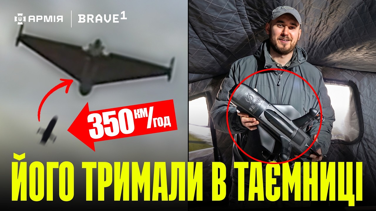 ВПЕРШЕ! Секретний дрон-перехоплювач LITAVR: повний ЕКСКЛЮЗИВНИЙ тест-драйв винищувача ШАХЕДІВ.