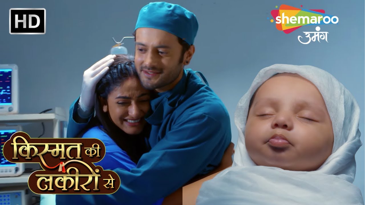 Kismat Ki Lakiron Se Hindi Show | Latest Episode | Shraddha Ne Diya Bacche Ko Janam | Full Episode