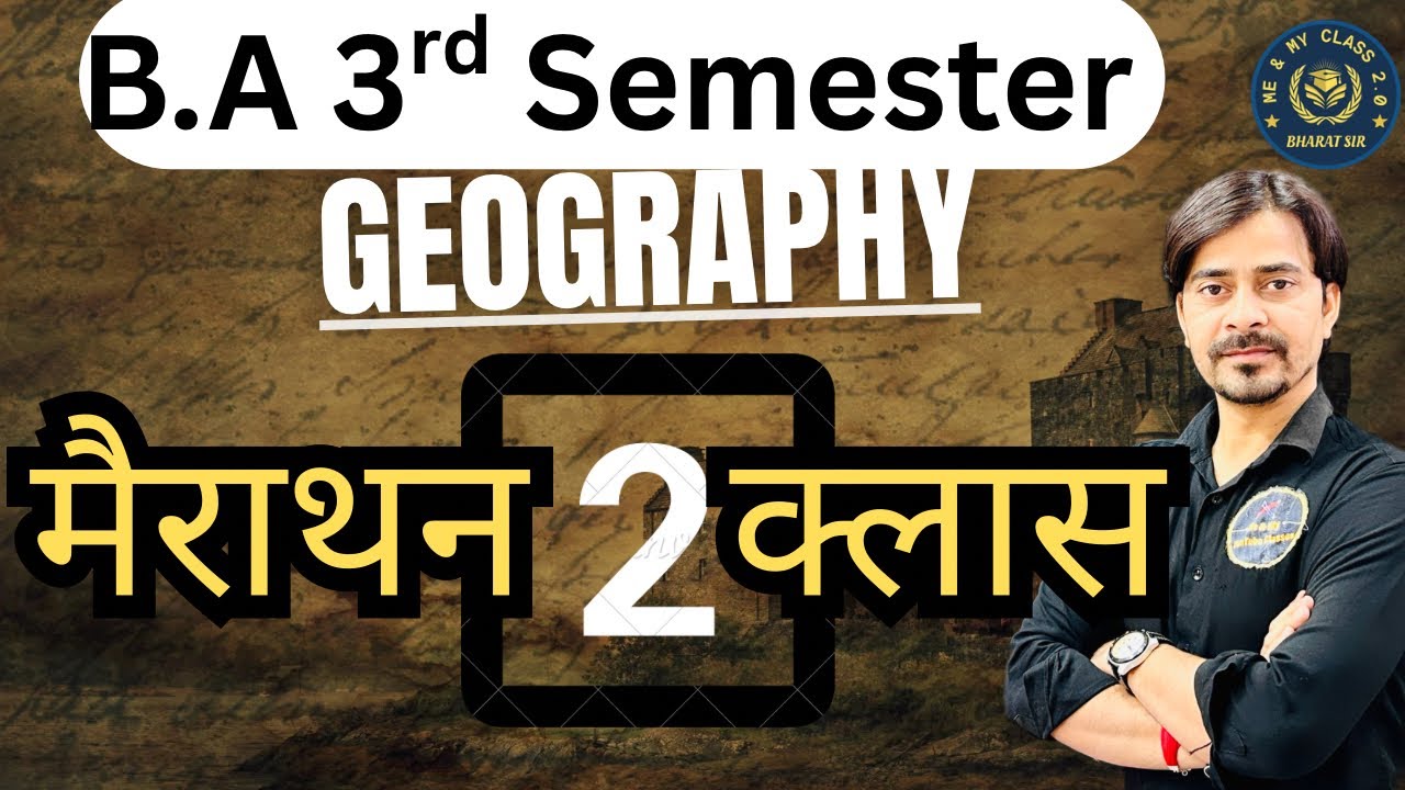 B.A 3rd Sem. Marathon Class-2 // Geography Of India // The BEST