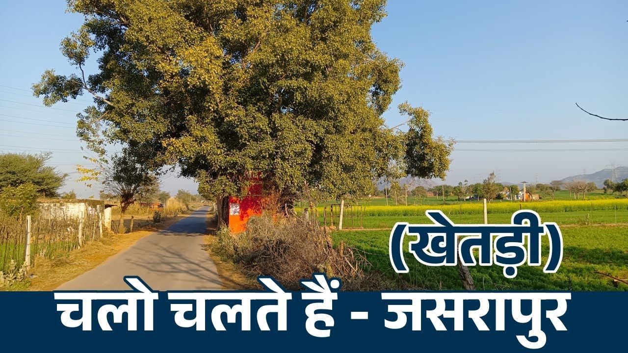 Rajasthan ka ek Gaon - Jasrapur (Khetri) | Jaipur to Jasrapur via Neem ka Thana | Rajasthan