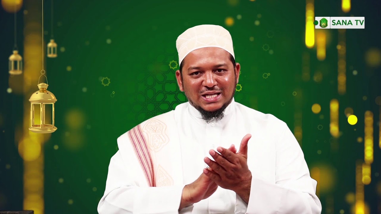 IFAHAMU IBADA YAKO: JE NI ZIPI AINA ZA NAJISI(NAJSI) KATIKA UISLAMU [EPISODE 07]