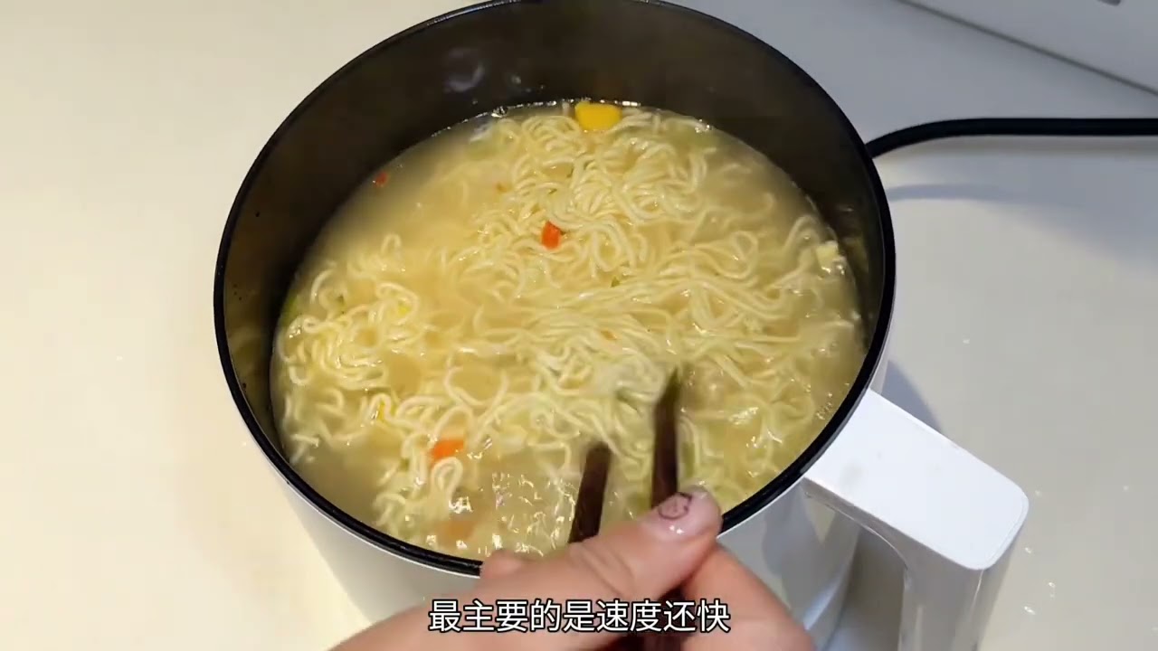 米家多功能电煮锅1.5L 多种烹饪功能 一锅搞定一日三餐｜用得上 第一千零九十三集