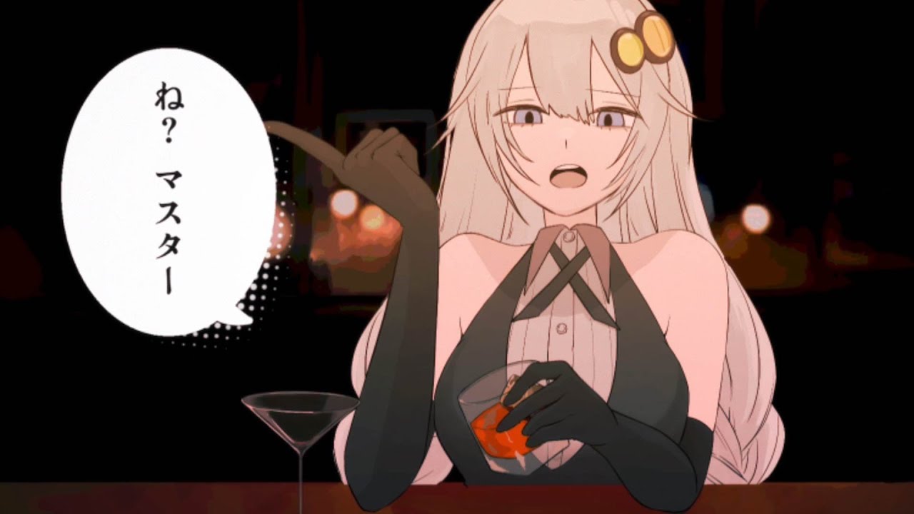 バーにて / 紲星あかり (At a bar / Kizuna Akari)