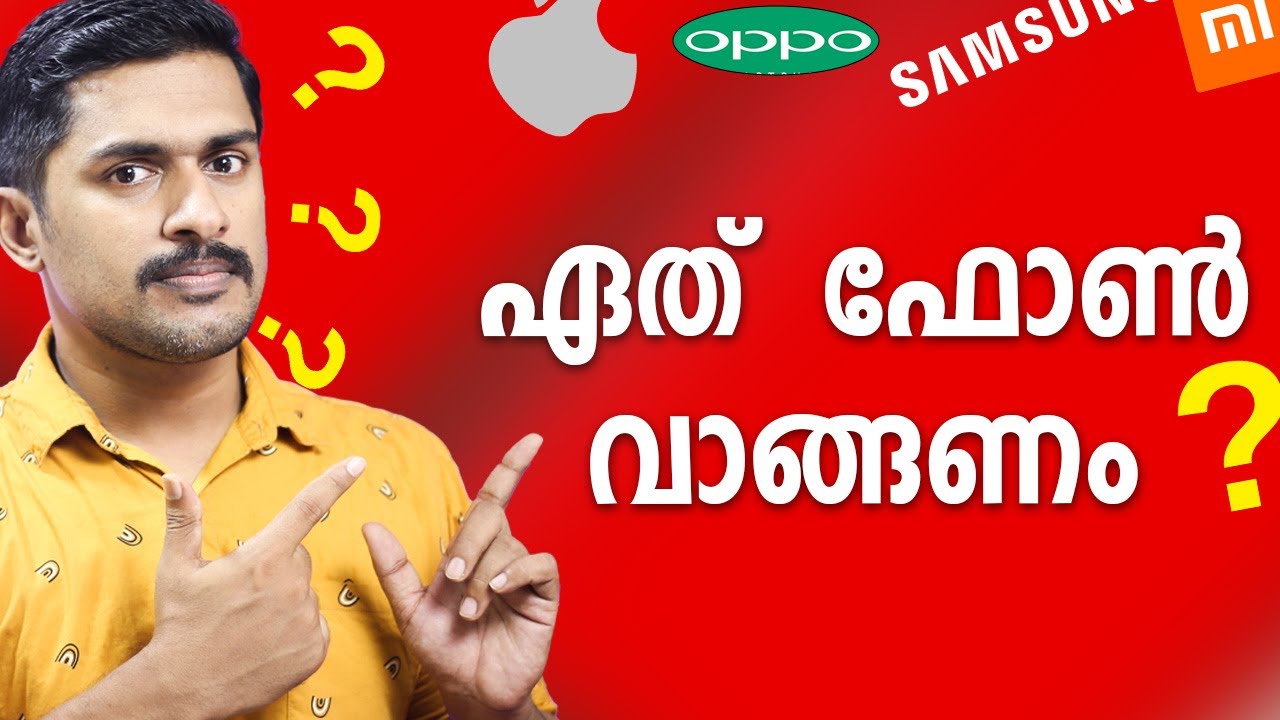Smartphone buying tricks Malayalam | | Smartphone buying guide Malayalam. Phone buying Malayalam.