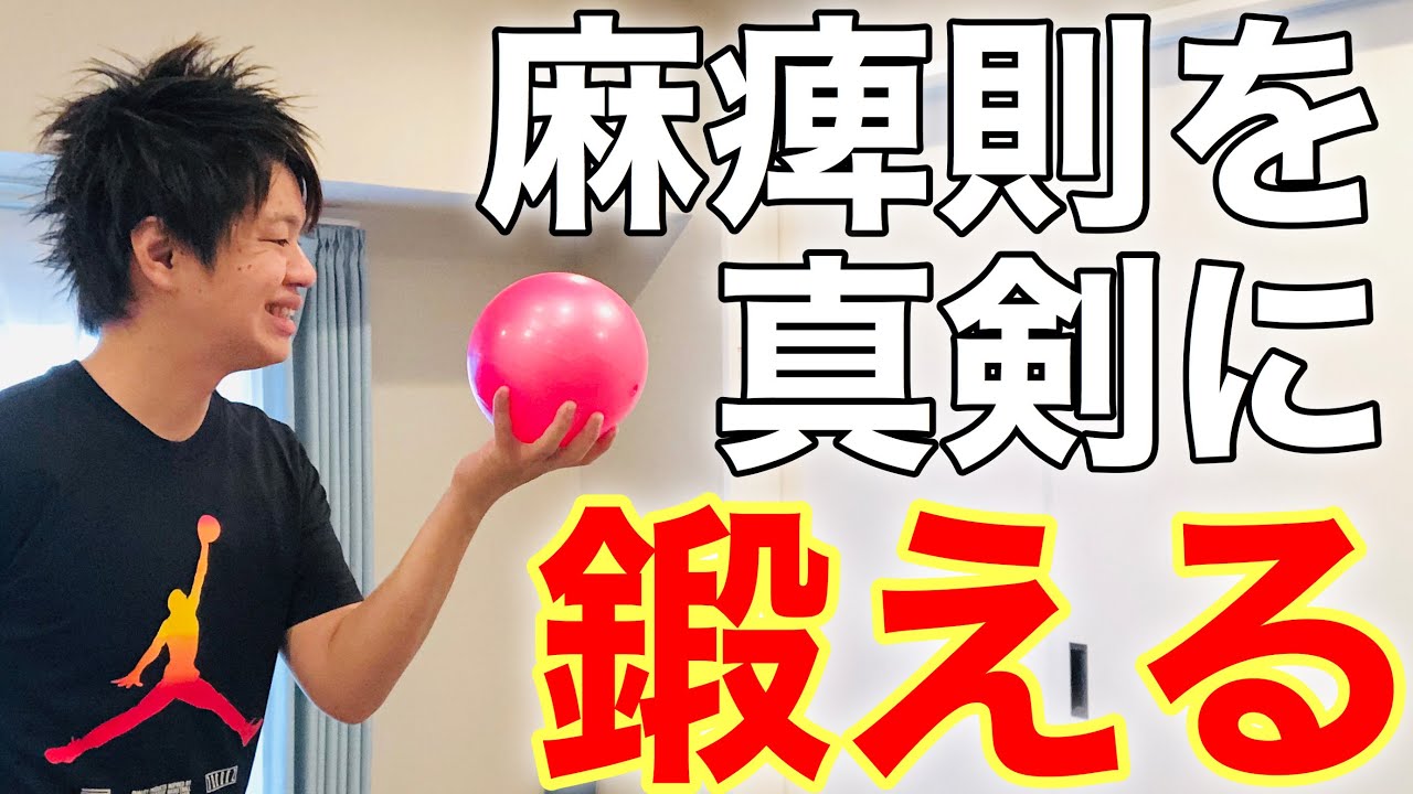 【必見！】片麻痺の上肢を柔らかくするエクササイズ【高齢者体操】