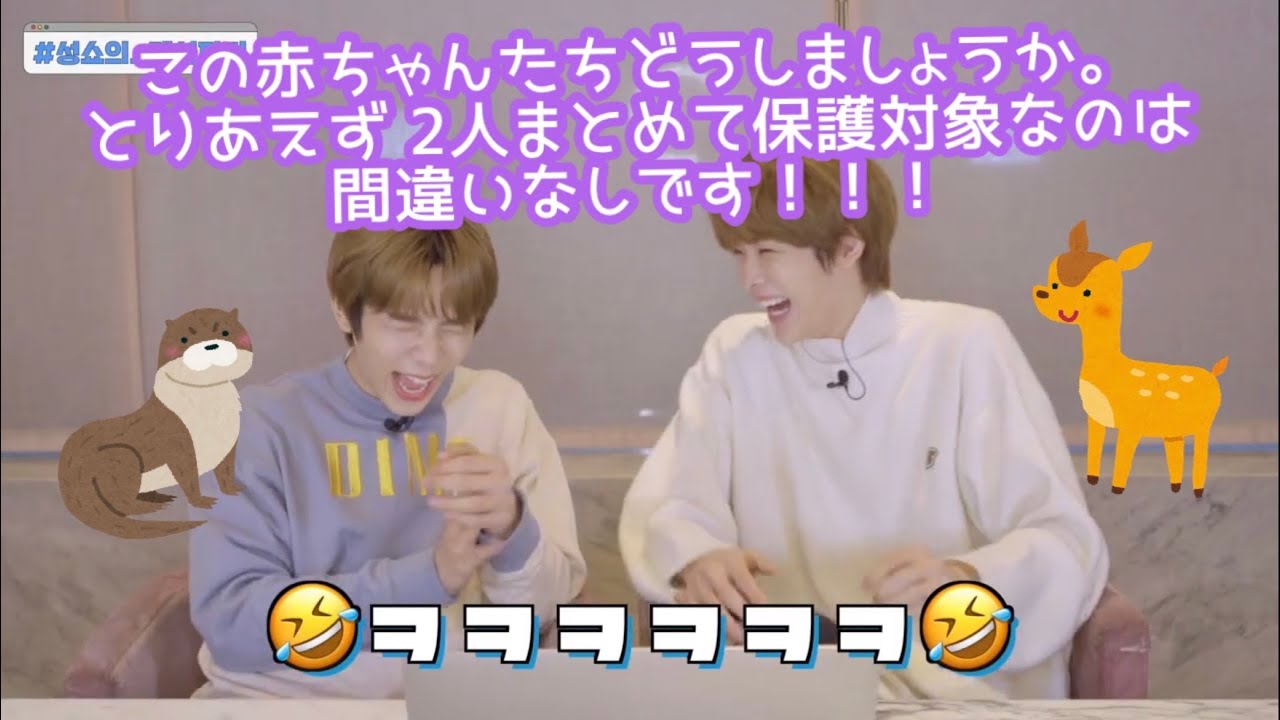 【NCT 日本語字幕】ソンタロ🔰初メンパは波乱の予感！？