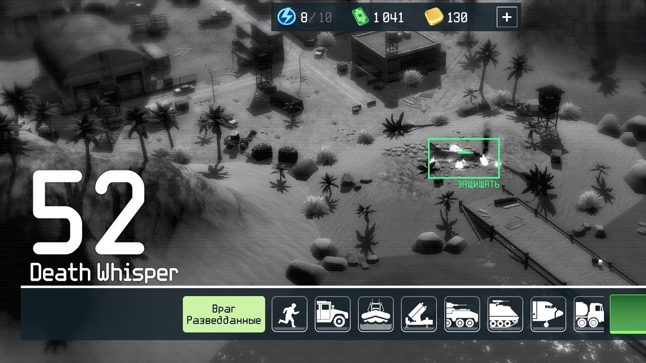 War drone (mission 52) о май годнэс как же это ..... Чем дальше тем больше надо качать 25 мм орудие 