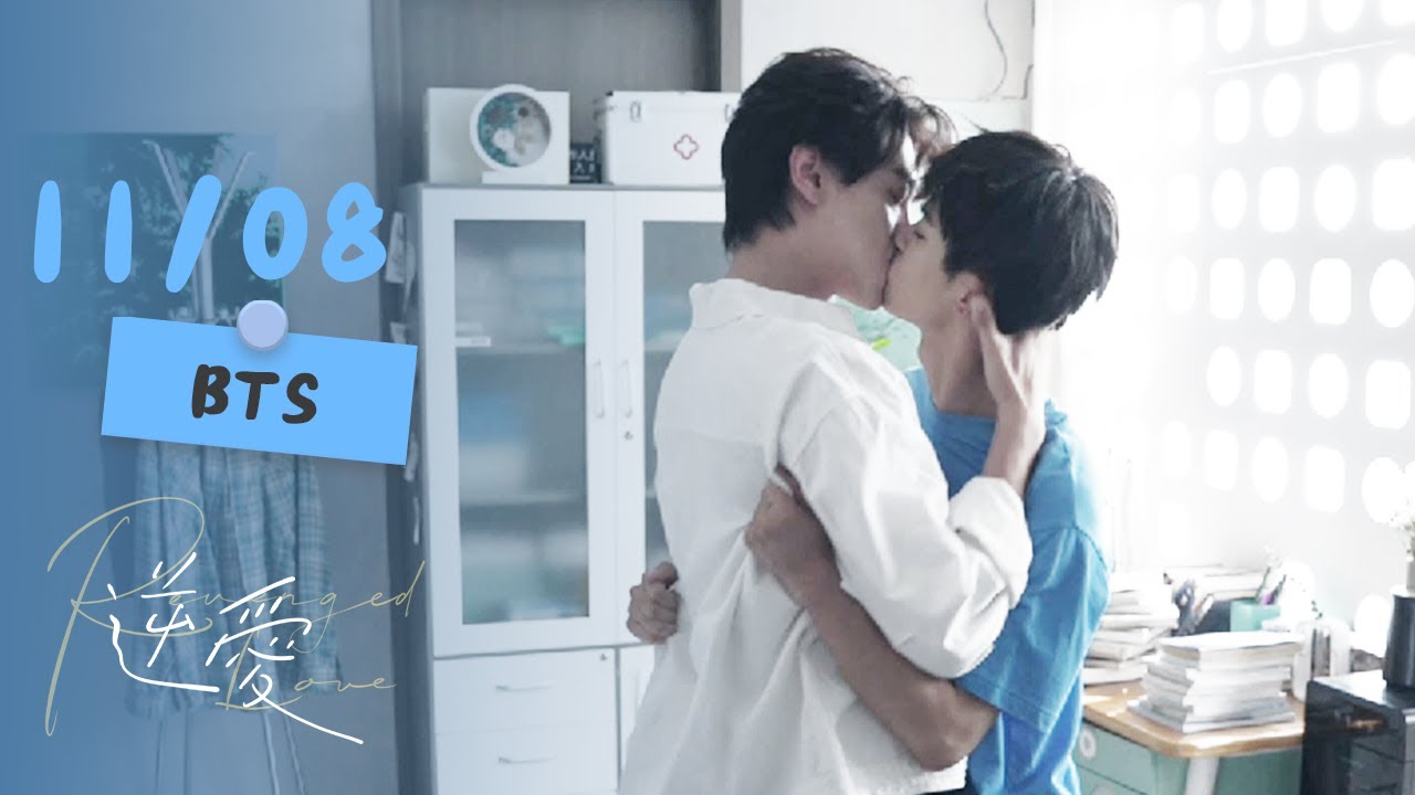 ENG SUB【BL】251108逆愛花絮合集｜Revenged Love BTS 梓渝  田栩寧