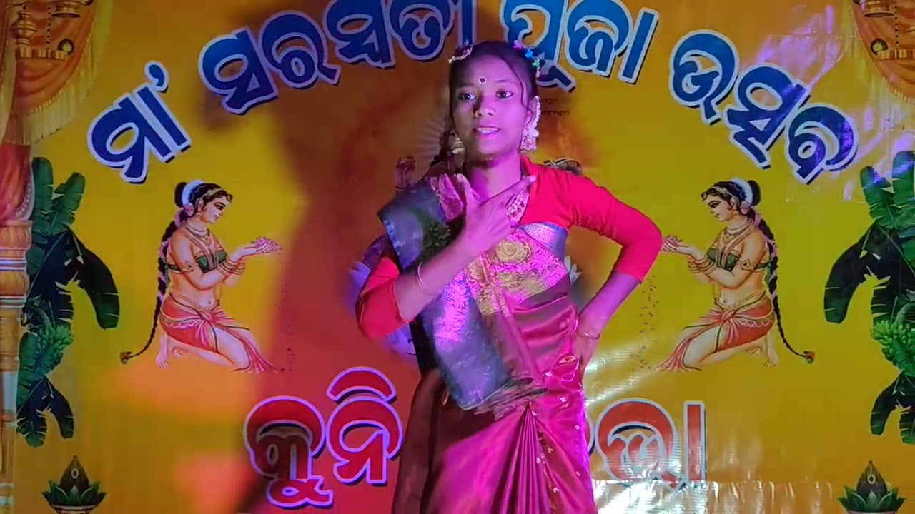  ଓଡ଼ିଆ ସୁପର୍ ହିଟ୍ ଭଜନ ଓସୁପର୍ଡାନ୍ସ #odishalyrics ମା ସରସ୍ଵତୀ ପୂଜା ଉତ୍ସବ ଉପଲକ୍ଷେ କଂସରା ଟାଙ୍ଗିଆଘସା ଠାରେ 