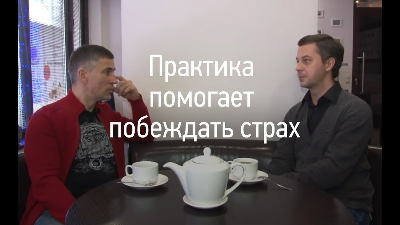 Годзю-рю: как меняется тело и сознание