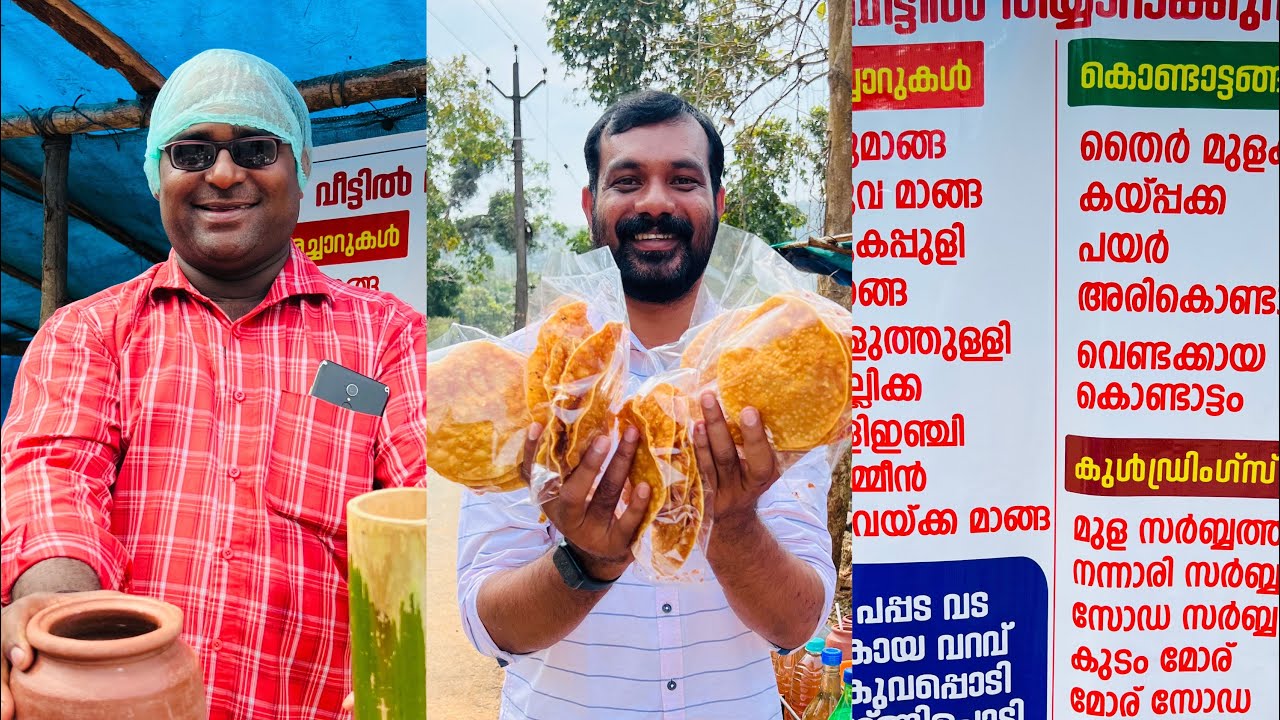 ഈ സാധുവിനെ പറ്റിച്ച പൊന്നു മക്കൾ എവിടെയെങ്കിലും ഉണ്ടെങ്കിൽ ഈ വീഡിയോ കാണണം