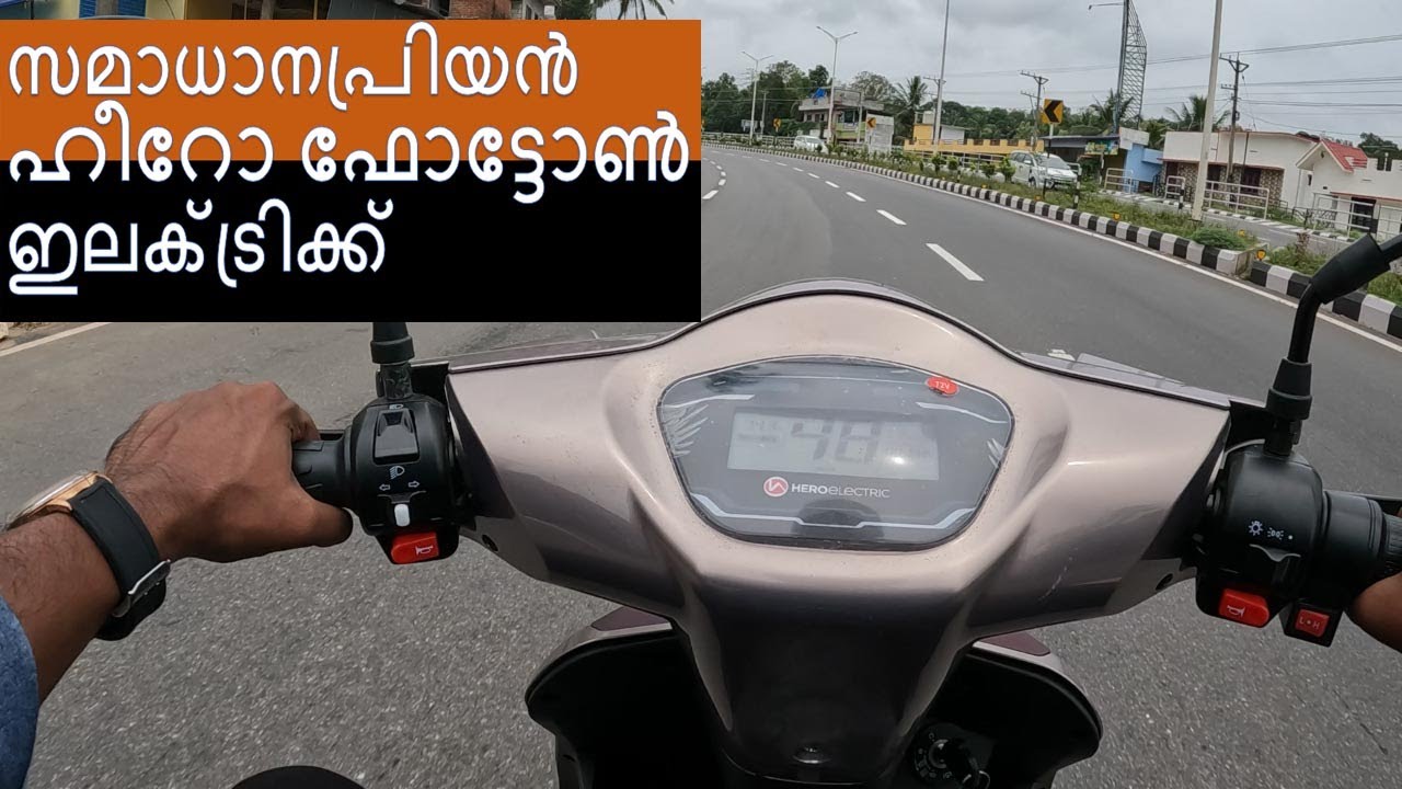 Hero Photon Electric Scooter: Review and Ride Experience in Malayalam