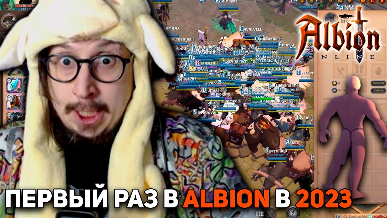 ПЕРВЫЙ ОПЫТ В ALBION ONLINE - НЕДЕЛЯ MMORPG - ALBION В 2023 | Albion Online