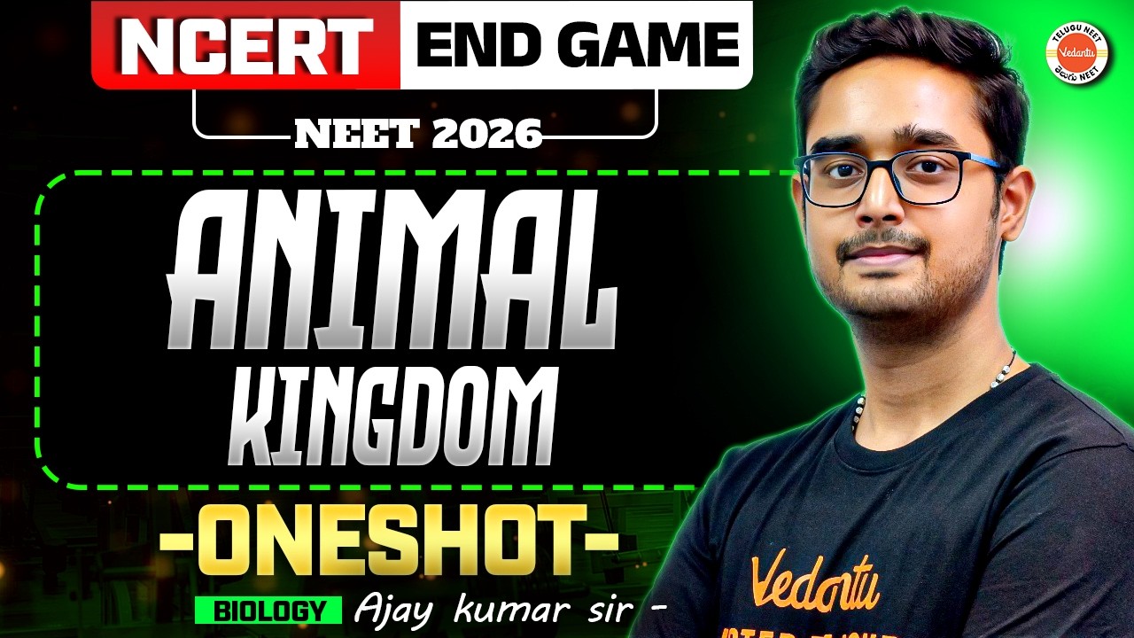 Animal Kingdom 🐾 NCERT Endgame Series | NEET 2026 | Biology | Ajay Sir