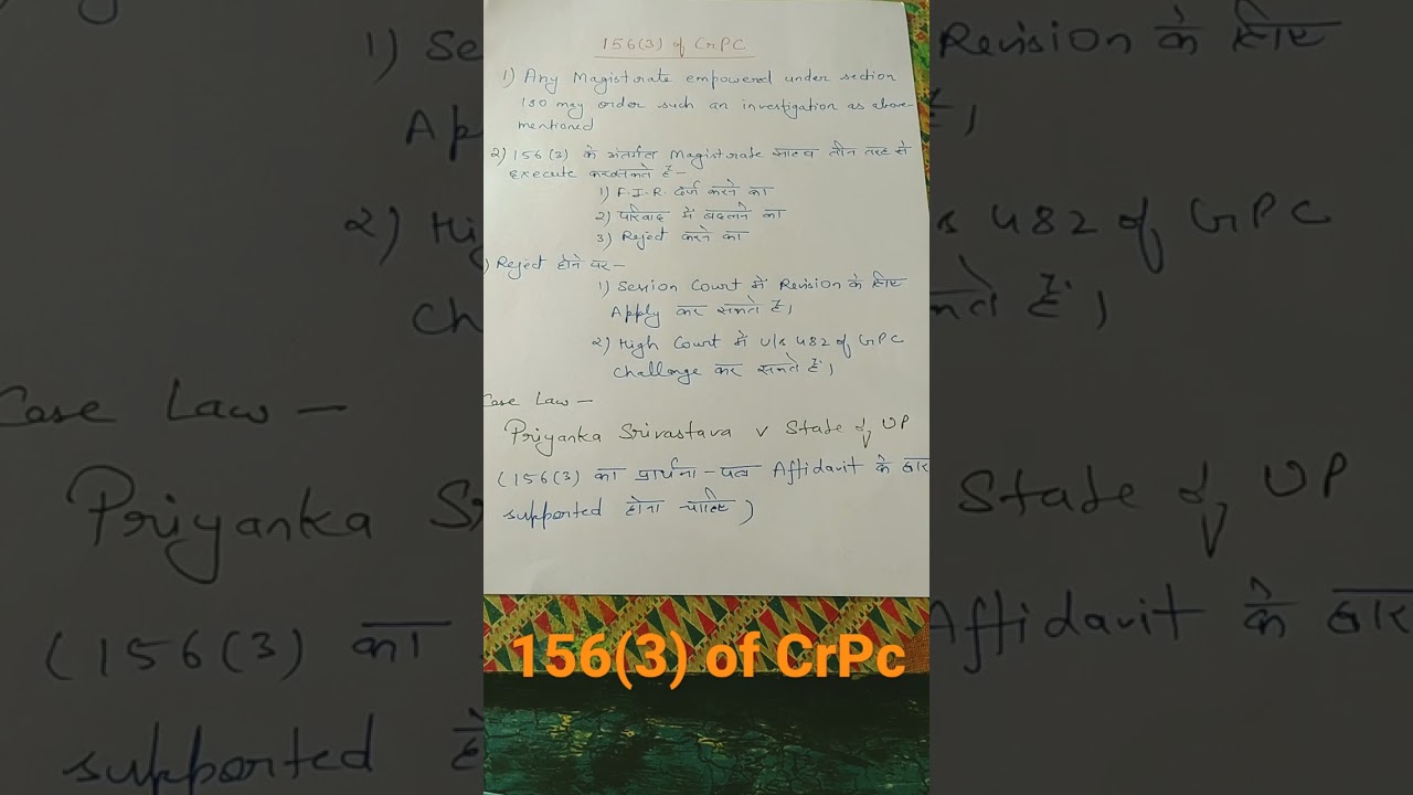 Section 156(3) of CrPC