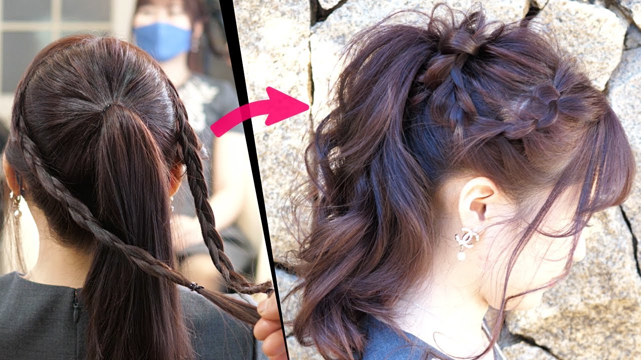 簡単！編み込みがポイントでかわいい！ゆるふわポニーテールのヘアアレンジ！HOW TO: EASY PONYTAIL | Perfect Prom Hairstyle