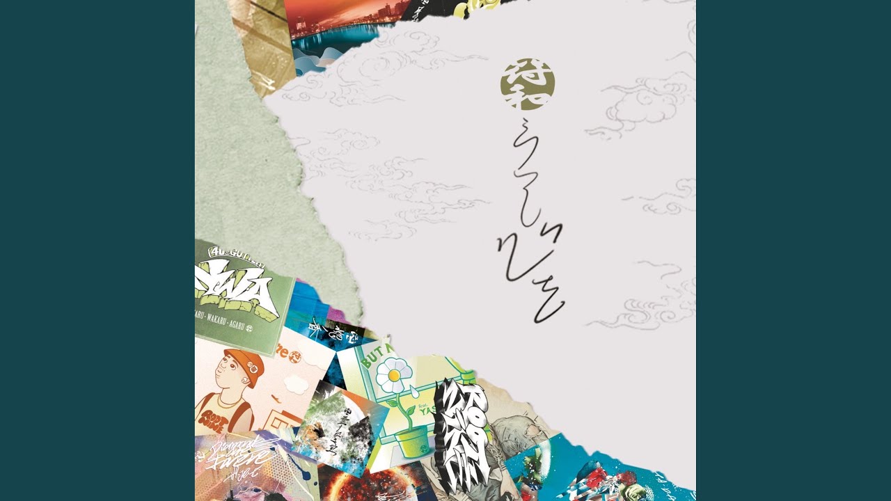 ホシノコエ feat. SURRY
