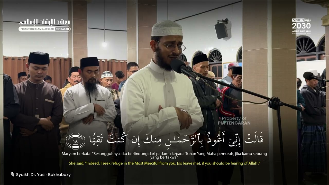 QS. Maryam 1-50 |🎙 Syaikh Dr. Yasir Bakhabazy