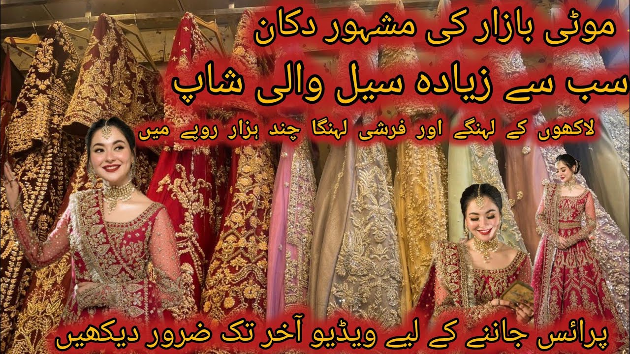 Khabardaar⚠️Shaadi se pehle aisi ghalti mat kijiye jis  par aap ko baad mein pachtawa ho! 😱